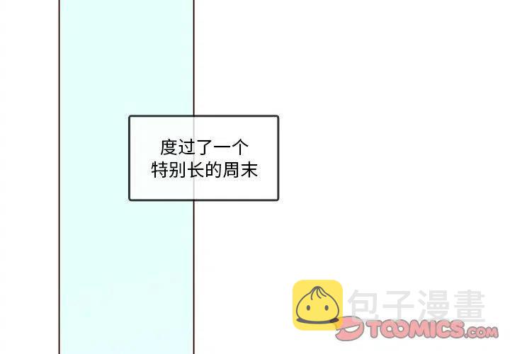 努娜的魔法商店阿努漫画,1012图