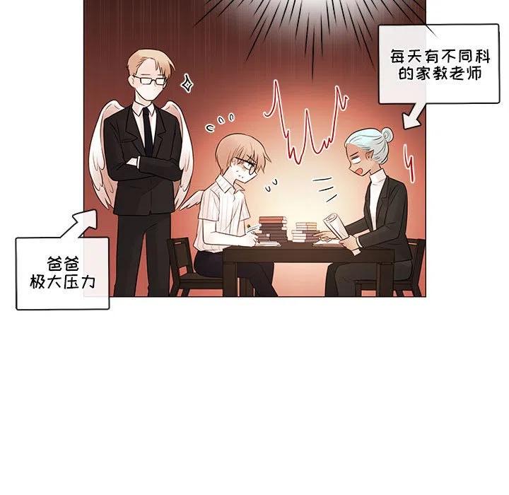 努娜的魔法商店漫画,762图