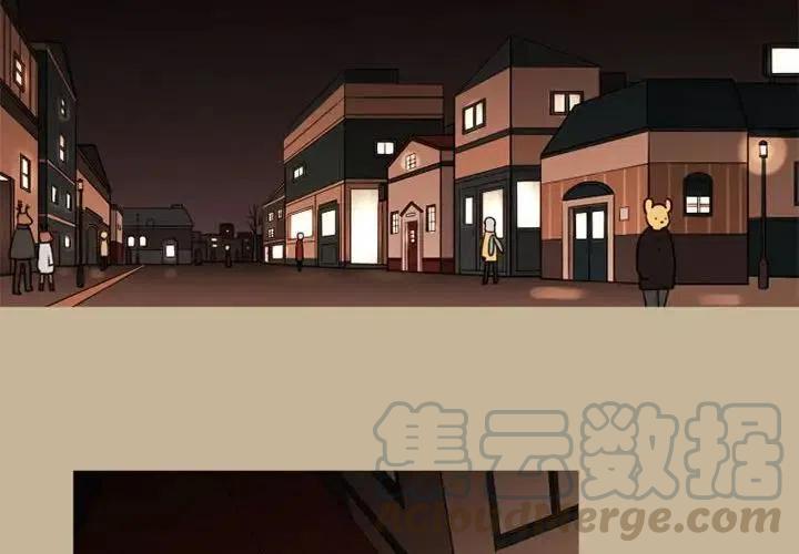努娜的魔法商店漫画,372图