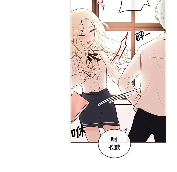 努娜的魔法商店漫画,822图