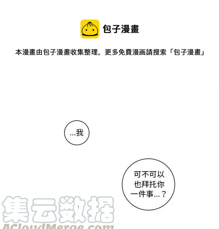 努娜的魔法商店漫画,441图