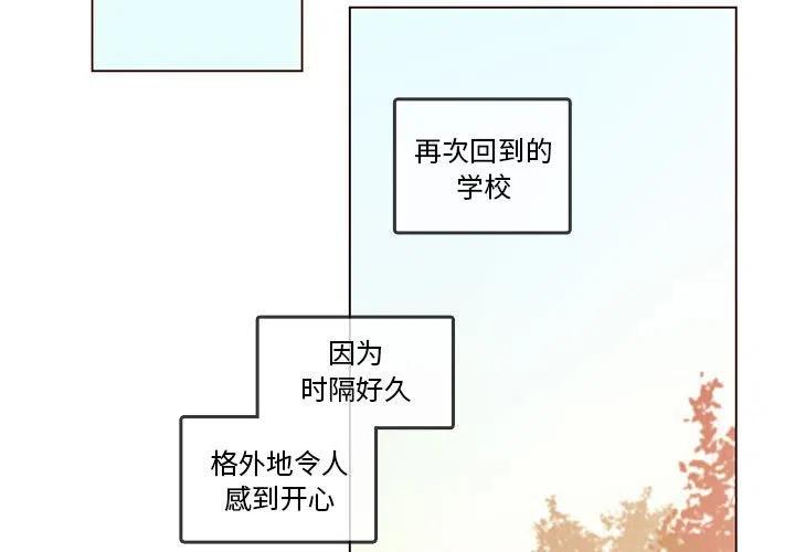 努娜的魔法商店阿努漫画,1011图