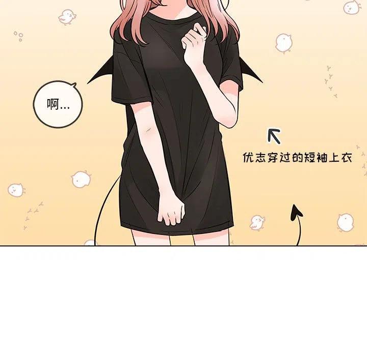 努娜的魔法商店阿努漫画,991图