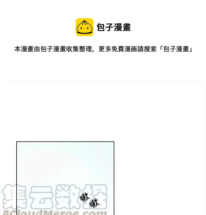 努娜的魔法商店阿努漫画,451图