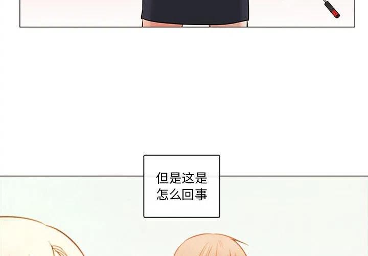 努娜的魔法商店阿努漫画,771图