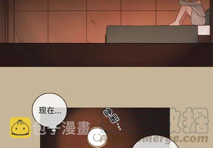 努娜的魔法商店漫画,252图