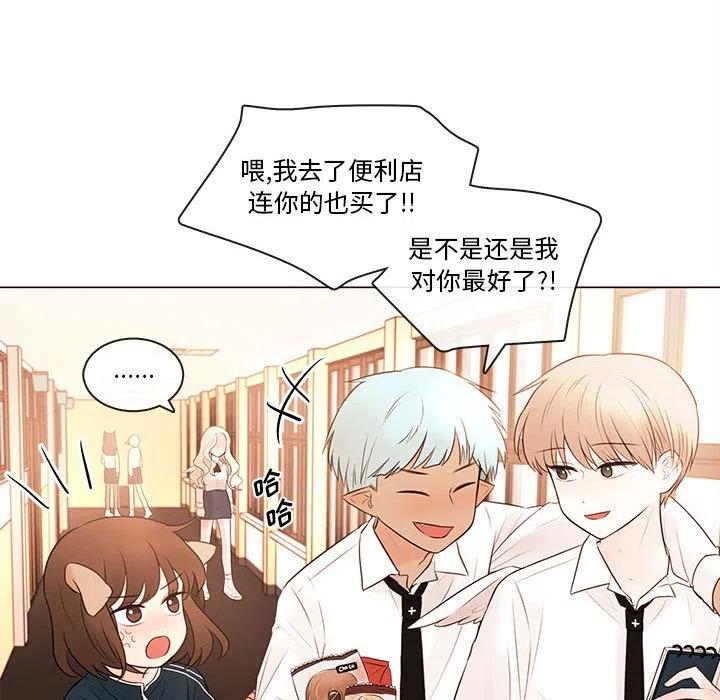 努娜的魔法商店漫画,821图