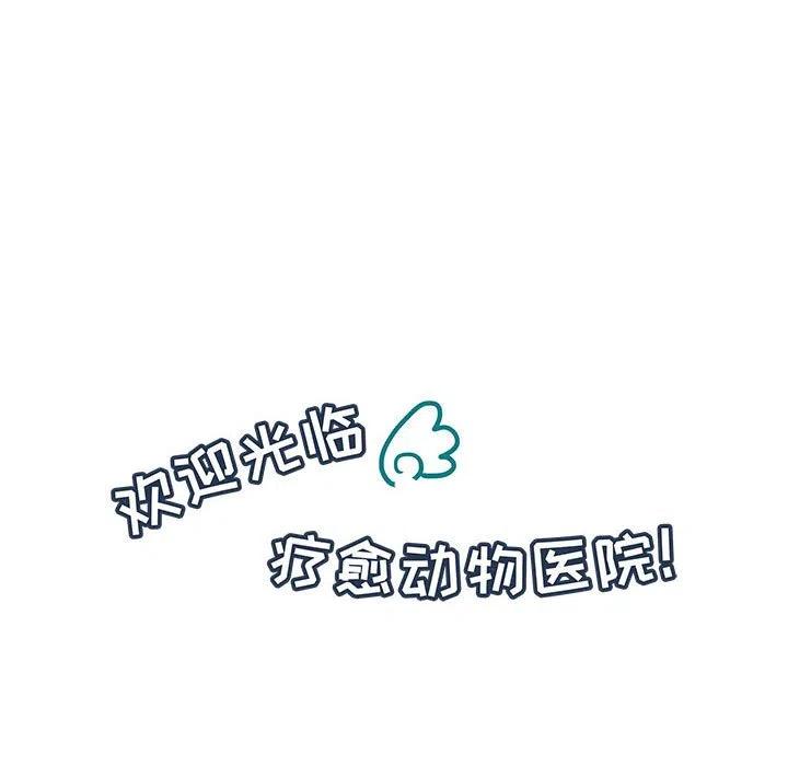 努娜的魔法商店阿努漫画,1011图