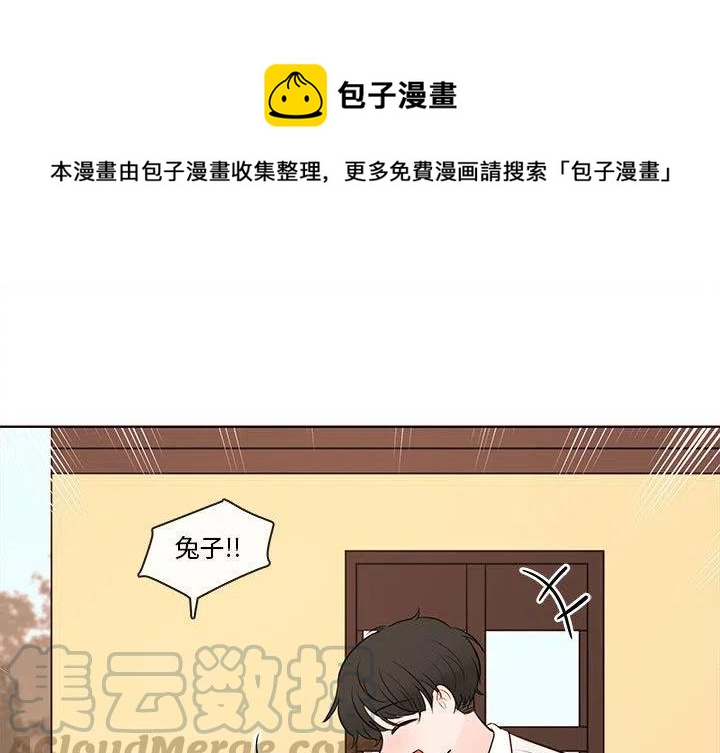 努娜的魔法商店漫画,721图