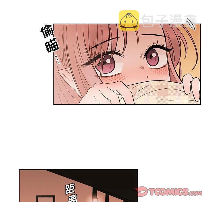 努娜的魔法商店阿努漫画,992图