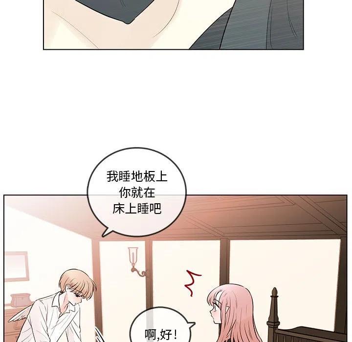 努娜的魔法商店阿努漫画,992图