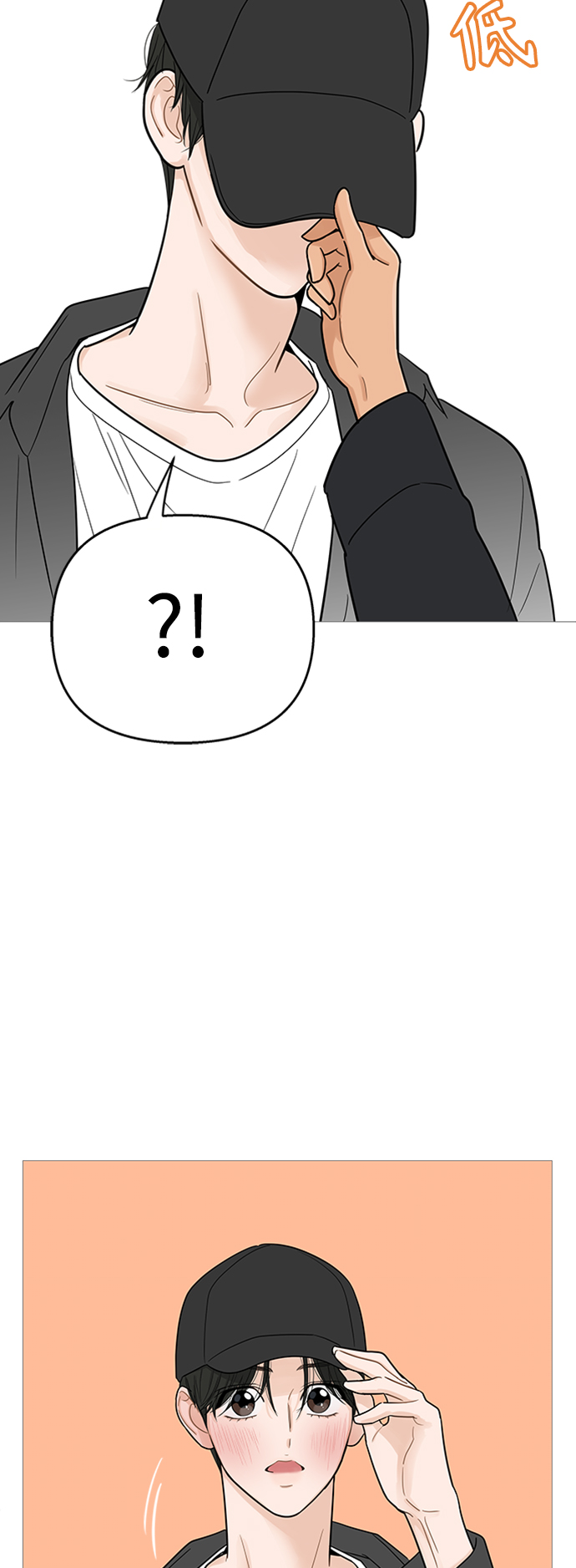 你的微笑在香港漫画,第109话2图