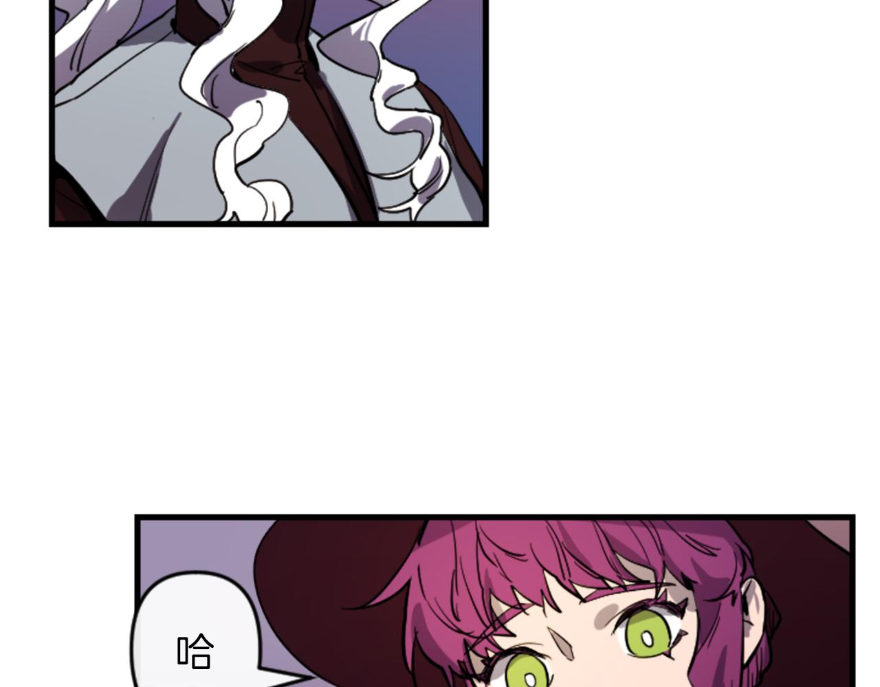与龙共生的皇妃漫画,第16话 崇拜2图