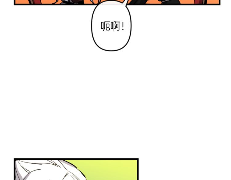 与龙共生的皇妃漫画,第18话 夸夸团上线2图