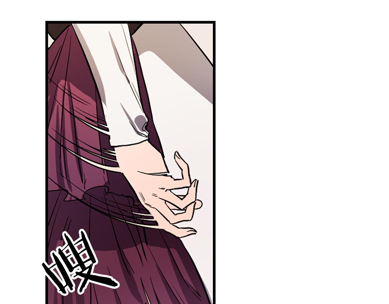 与龙共生的皇妃漫画,第15话 心怀鬼胎2图