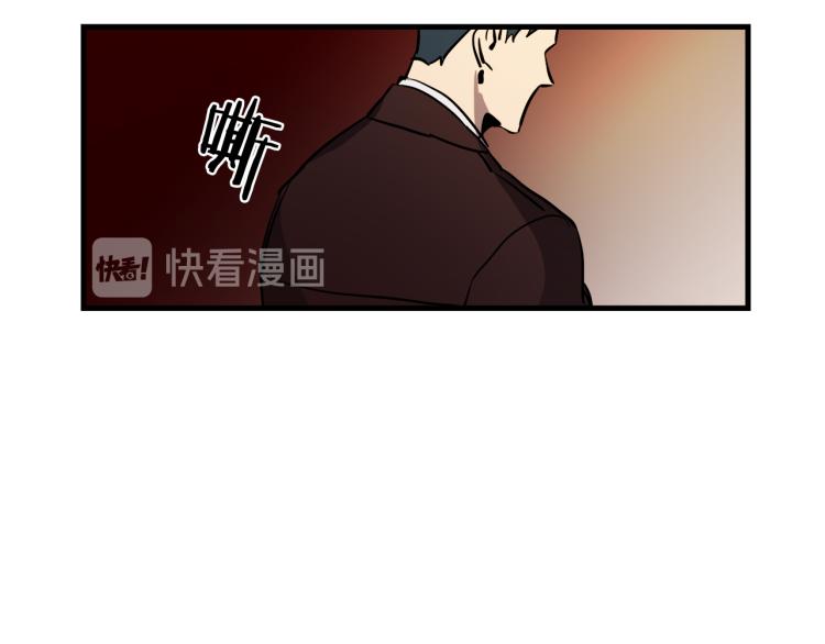 与龙共生的皇妃漫画,第32话  牵手1图