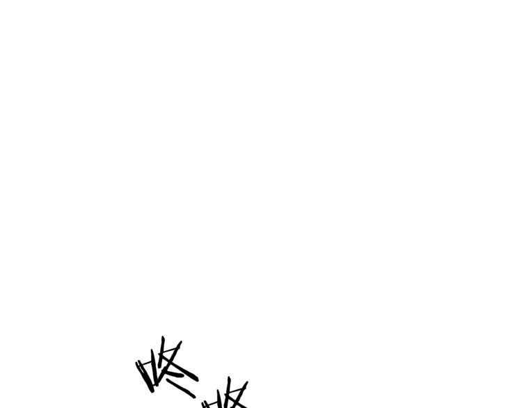 与龙共生的皇妃漫画,第34话 紧张的比赛2图