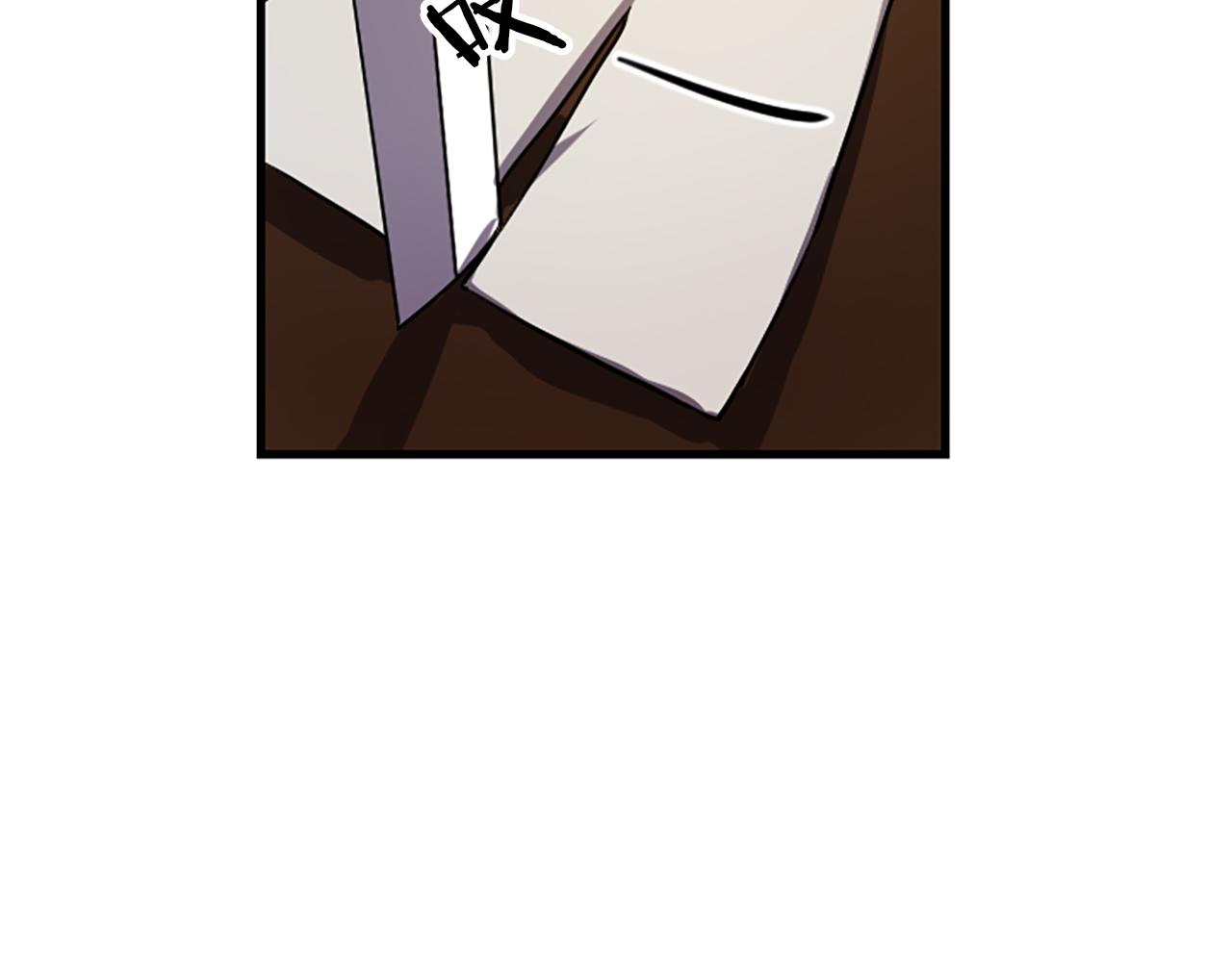 与龙共生的皇妃漫画,第15话 心怀鬼胎1图