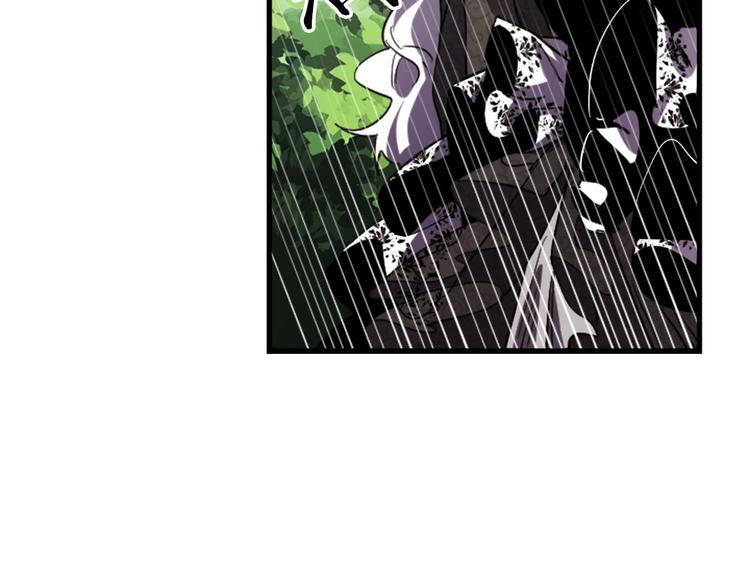 与龙共生的皇妃漫画,第20话 新婚之夜2图