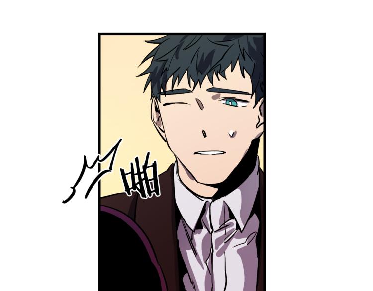 与龙共生的皇妃漫画,第32话  牵手2图