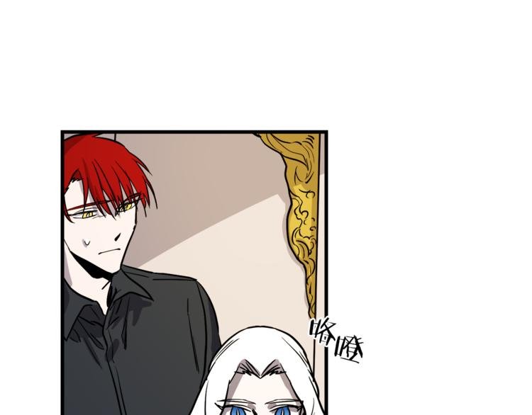 与龙共生的皇妃漫画,第23话 留在我身边2图