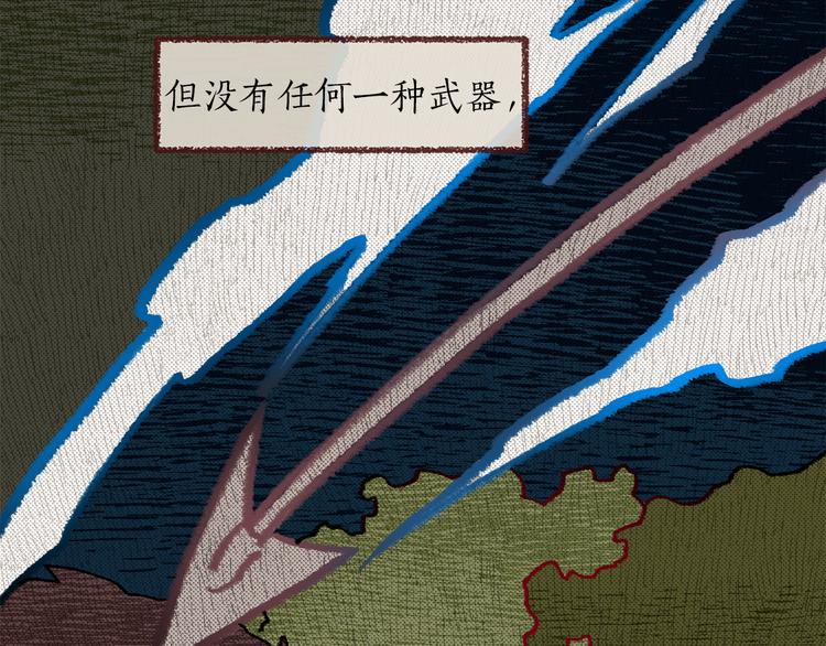 与龙共生的皇妃漫画,第1话 白龙与战士2图