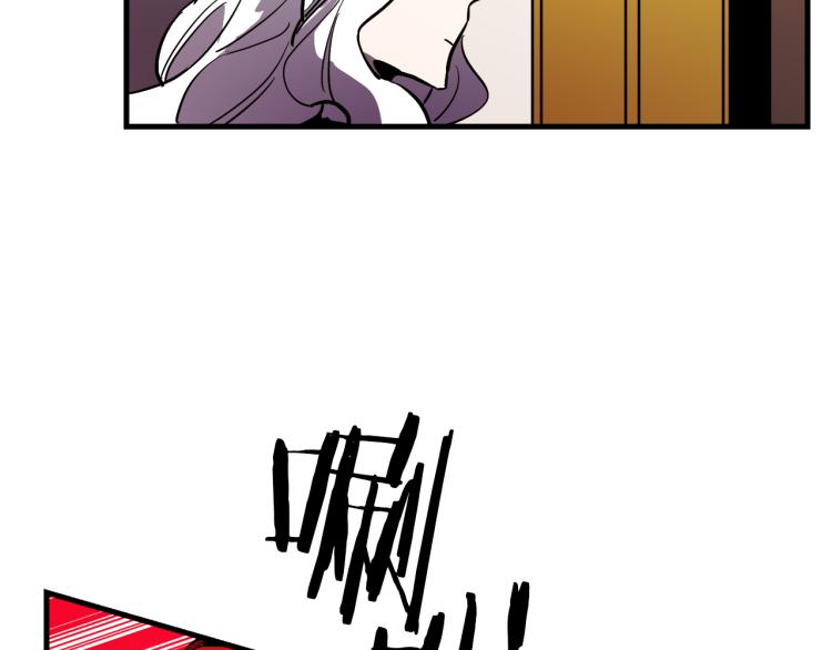 与龙共生的皇妃漫画,第31话 赏花1图