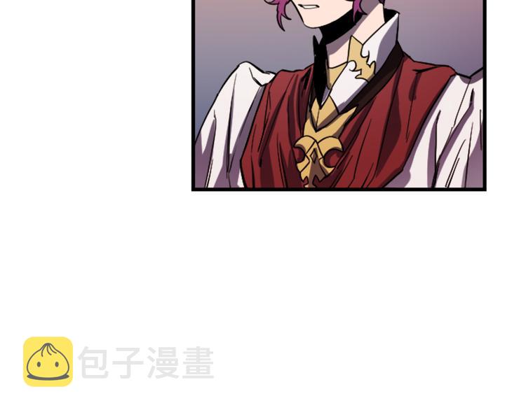 与龙共生的皇妃漫画,第17话 是我自恋吗？2图
