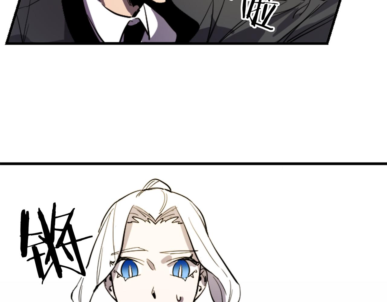 与龙共生的皇妃漫画,第16话 崇拜2图