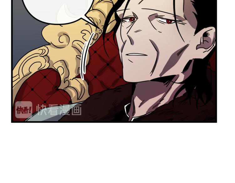 与龙共生的皇妃漫画,第37话 行动的开始2图