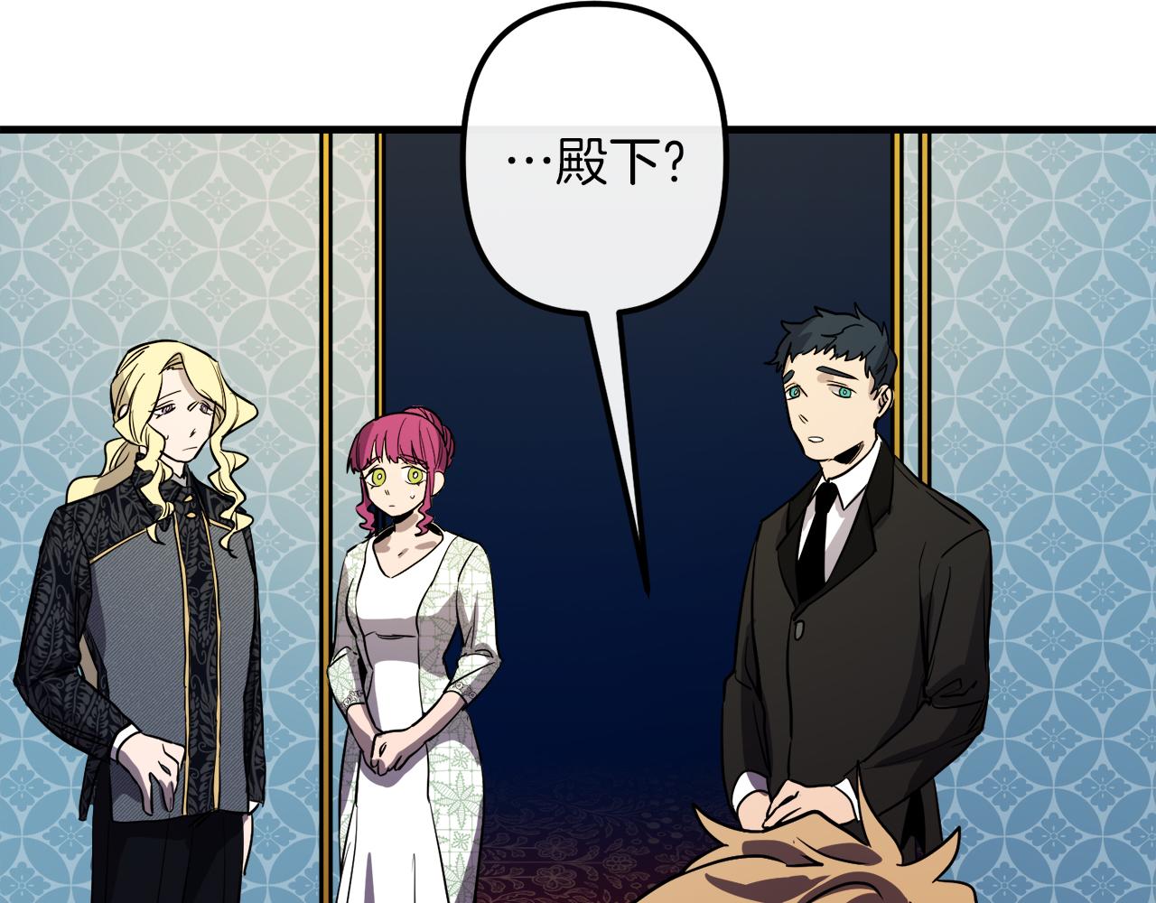 与龙共生的皇妃漫画,第41话 消失的皇帝1图