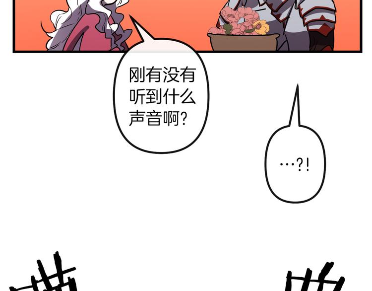 与龙共生的皇妃漫画,第26话 回忆杀2图