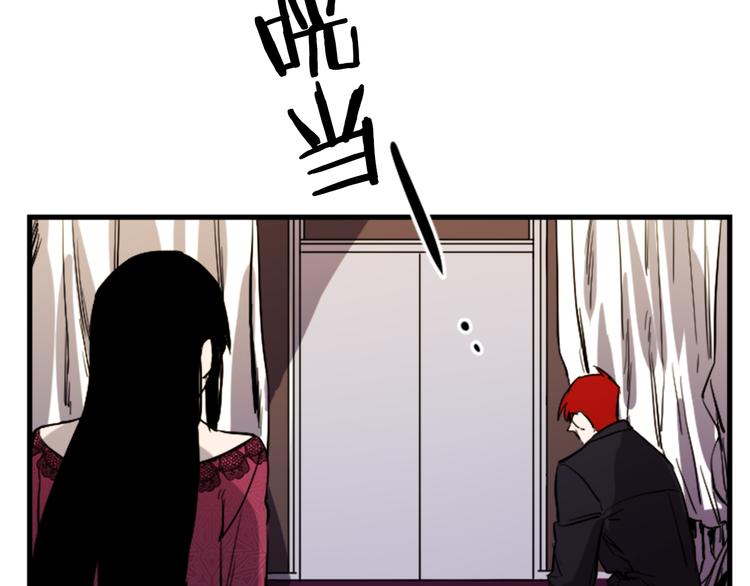 与龙共生的皇妃漫画,第22话 求我啊1图