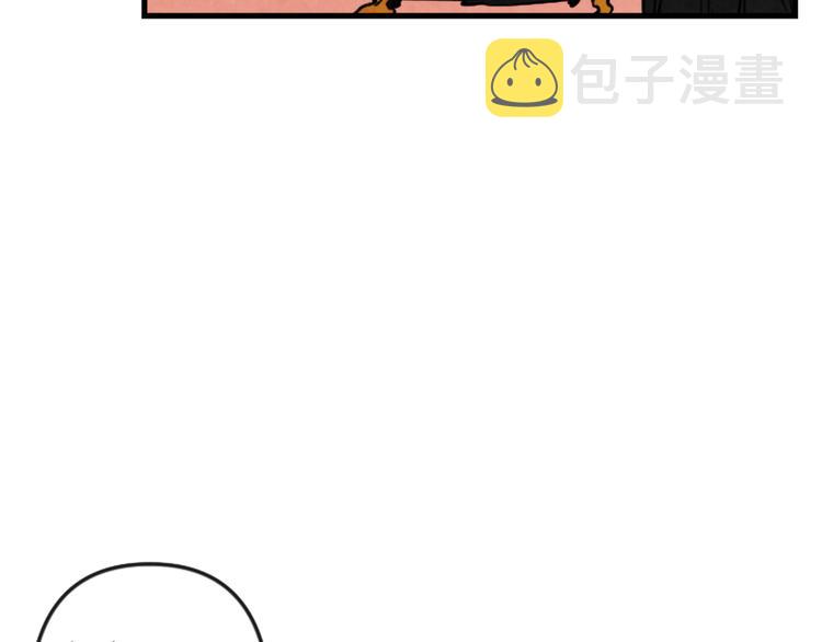 与龙共生的皇妃漫画,第17话 是我自恋吗？2图