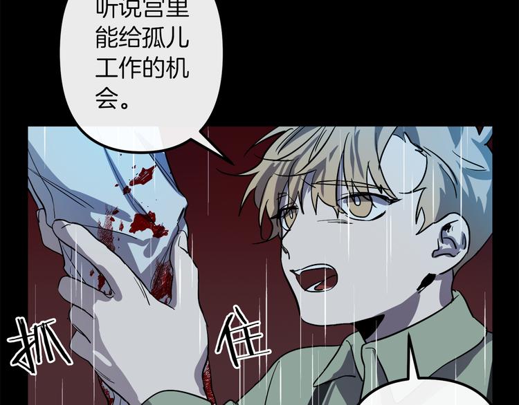 与龙共生的皇妃漫画,第25话 起名字1图