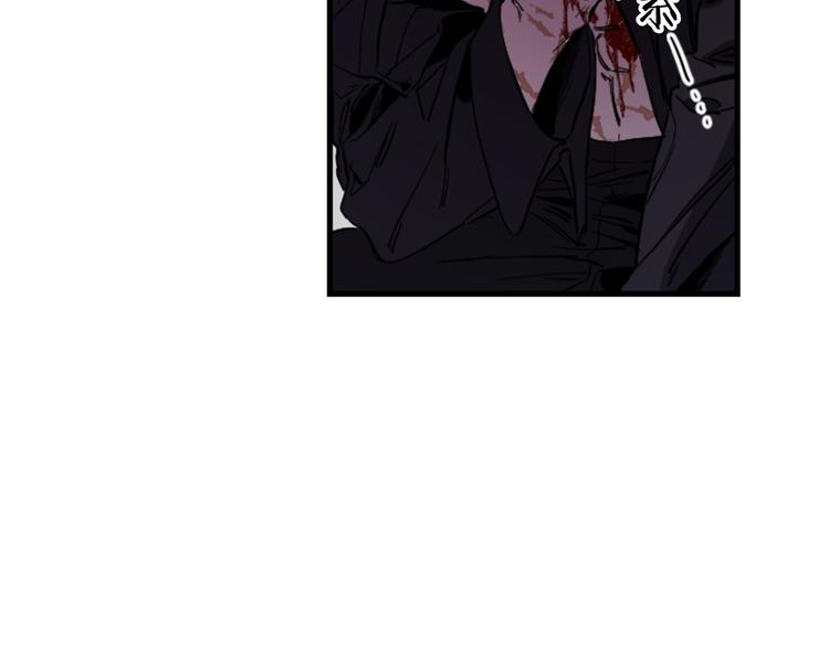 与龙共生的皇妃漫画,第21话 一心求死1图