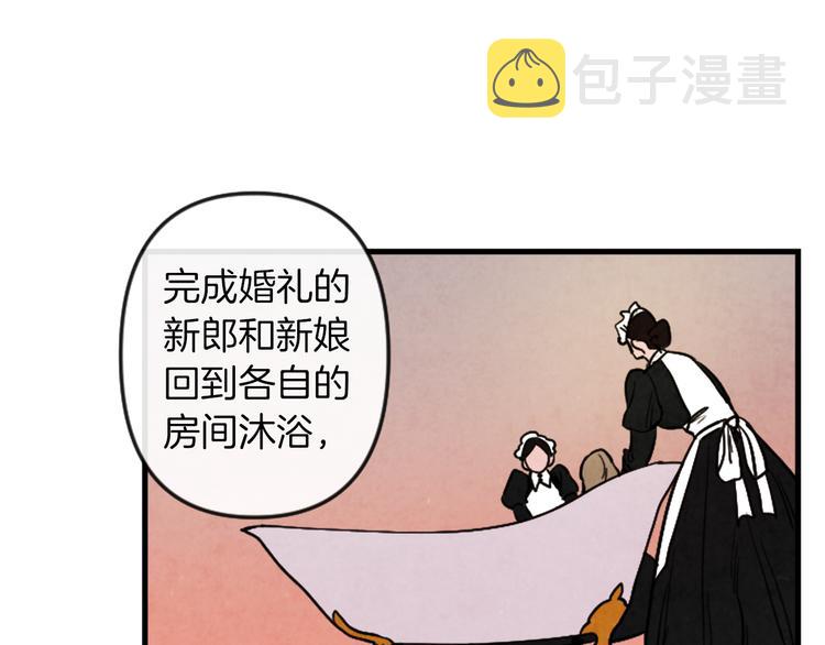 与龙共生的皇妃漫画,第17话 是我自恋吗？1图