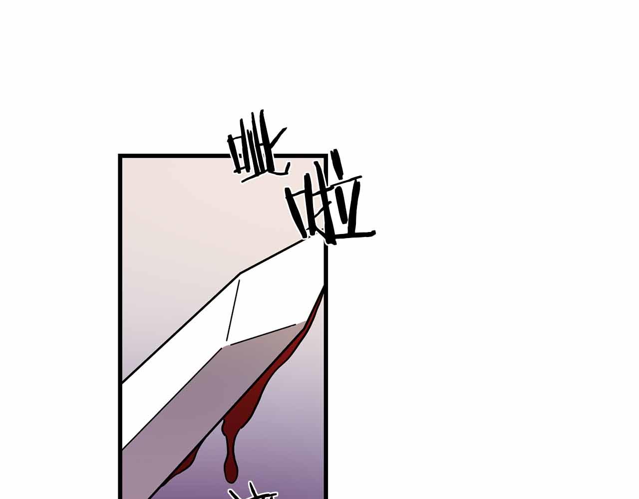 与龙共生的皇妃漫画,第50话 你一定要幸福啊2图
