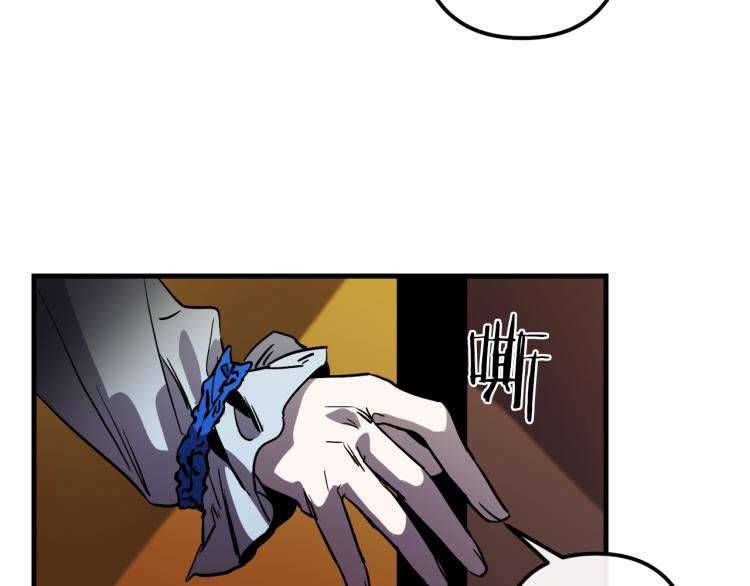 与龙共生的皇妃漫画,第31话 赏花1图