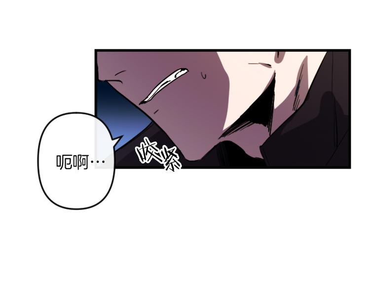 与龙共生的皇妃漫画,第21话 一心求死2图
