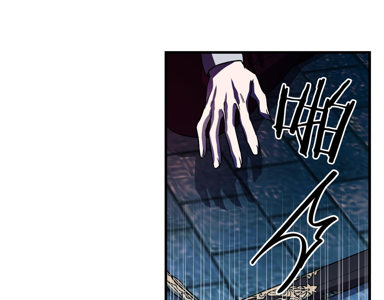 与龙共生的皇妃漫画,第45话 登基大典1图