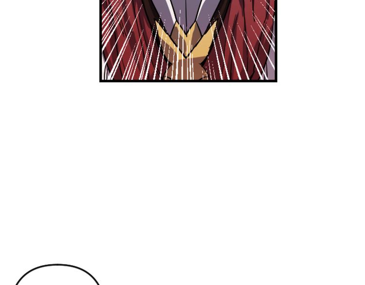 与龙共生的皇妃漫画,第17话 是我自恋吗？1图