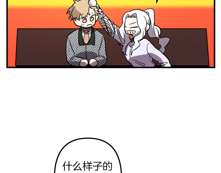 与龙共生的皇妃漫画,第27话 什麽是爱情1图