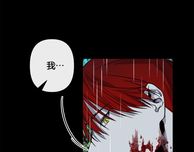 与龙共生的皇妃漫画,第25话 起名字1图