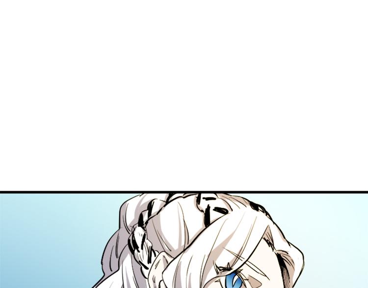 与龙共生的皇妃漫画,第19话 婚礼现场2图