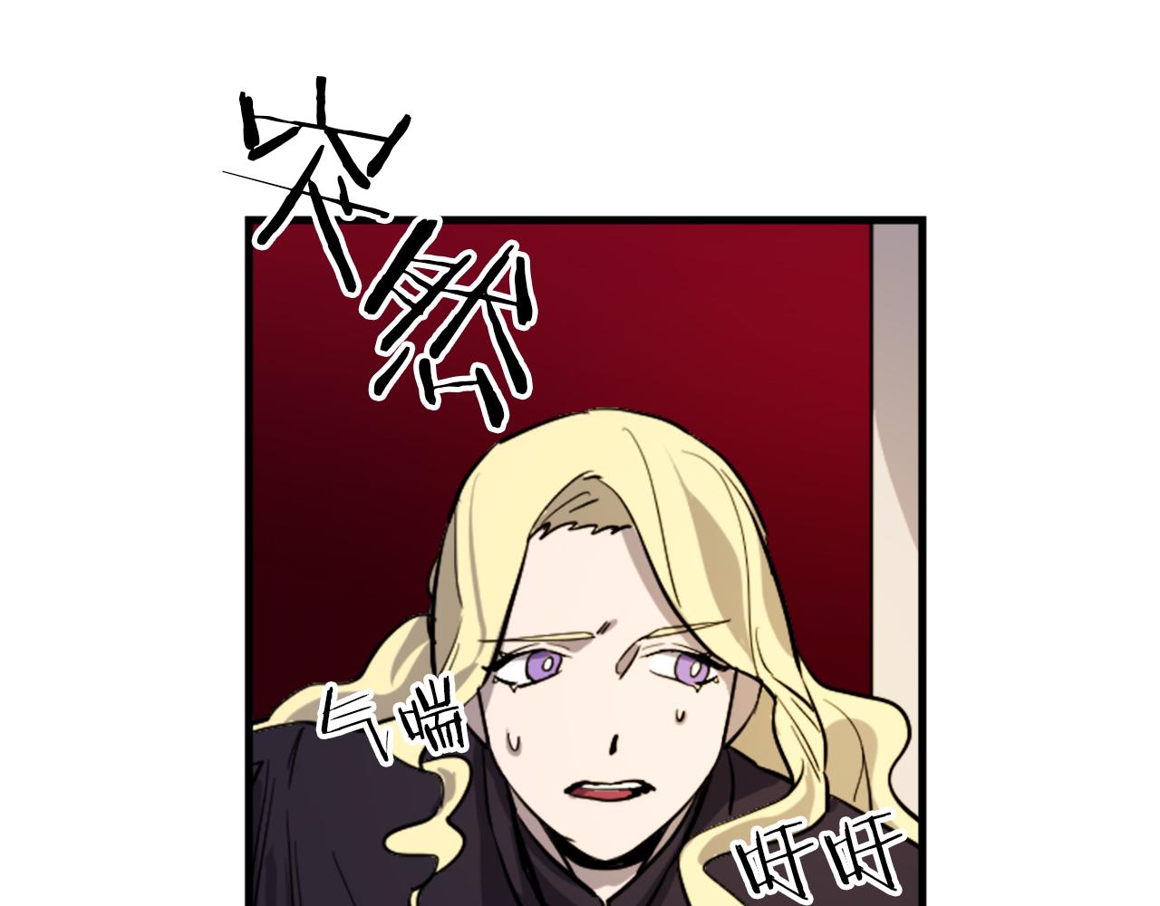 与龙共生的皇妃漫画,第16话 崇拜2图