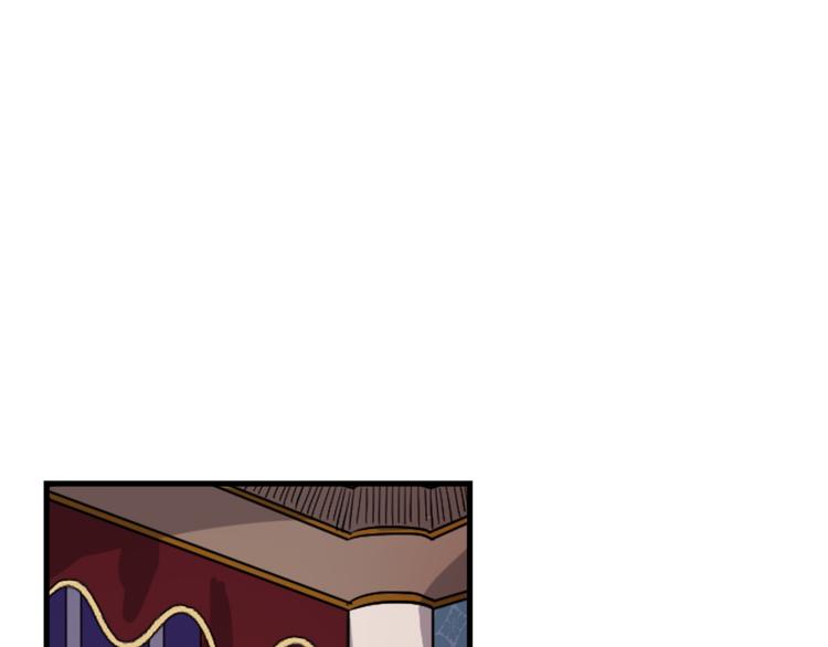与龙共生的皇妃漫画,第17话 是我自恋吗？2图
