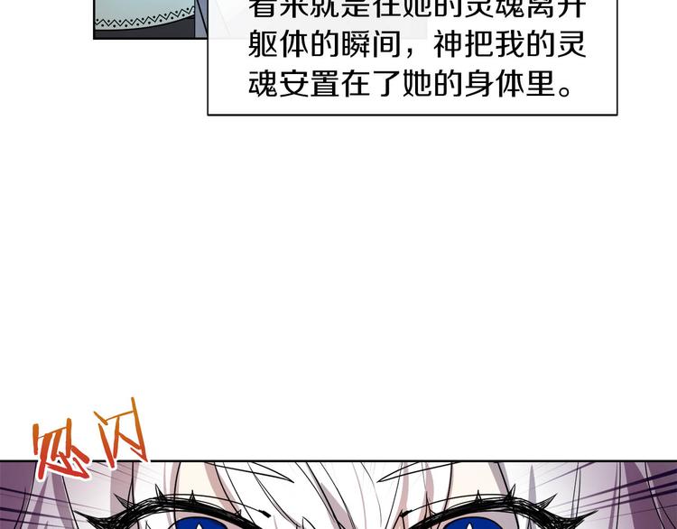 与龙共生的皇妃漫画,第2话 三口之家1图