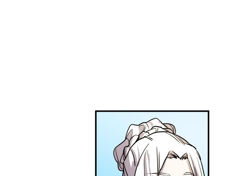与龙共生的皇妃漫画,第33话 长矛比赛1图