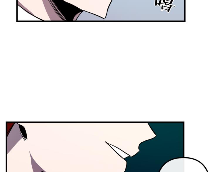 与龙共生的皇妃漫画,第34话 紧张的比赛1图